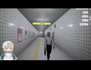 【告知あり】「8番出口」ゲーム実況_JELEE【夜のクラゲは泳げない配信】20250922