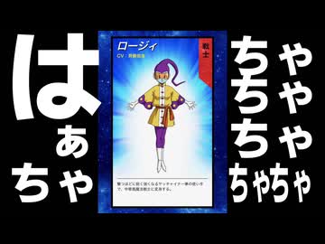 はあちゃちゃちゃちゃちゃちゃちゃちゃちゃー！