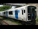 JR九州・香椎線　西戸崎→香椎（普通・香椎行き）