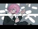 【オリジナルMV】ダーリン【歌ってみた】