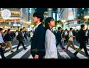トキノネシカ「愛讃歌」Official Music Video