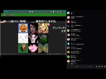 にしコン2025を視聴させていただく枠　2