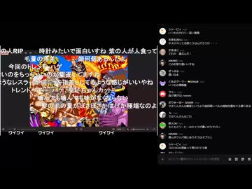 にしコン2025を視聴させていただく枠　3
