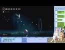 【配信切り抜き】ホロウナイト シルクソング part17