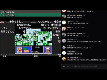 にしコン2025を視聴させていただく枠　5