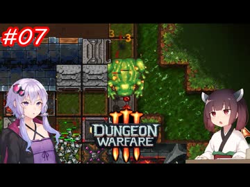 【Dungeon Warfare3】ダンジョンで人を罠にハメるきりたん　Part7【VOICEROID実況】