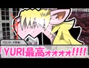 【SW2.5】蛇と邪神とアルフレイム冒険譚Part11-5【第二層・百合物語制作小噺】