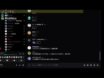 にしコン2025を視聴させていただく枠　6