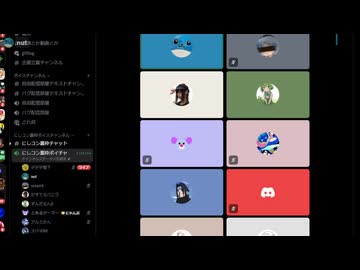 にしコン2025を視聴させていただく枠　7