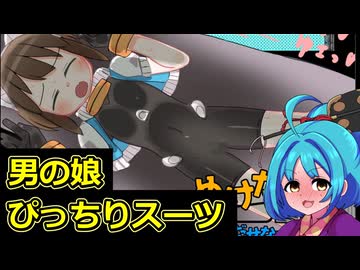 【ミライ♂エスケープ】男の娘がピンチになるゲーム【VOICEPEAK実況】