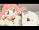 SPY×FAMILY Season 3 【MISSION:38】バーリント・パニック／情報屋と〈夜帷（とばり）〉