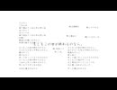 もしもこの世が終わるのなら。　ft.初音ミク