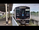JR九州・香椎線　和白→奈多（普通・西戸崎行き）