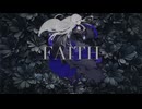 FAITH – 鬼斬 feat. 夢ノ結唱ROSE