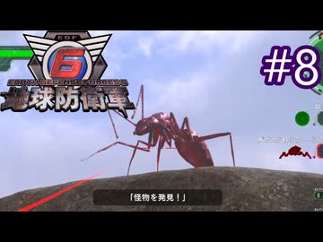 【地球防衛軍6】エアレイダーINF 適正装備攻略 8.牙の怪物【VOICEVOX実況】