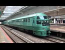 JR九州・香椎線　奈多→雁ノ巣（普通・西戸崎行き）