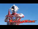 ウルトラマンメビウス　本人達と大合唱
