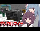 【Minecraft】#2 きりたんがお気楽に工業する【VOICEROID実況】