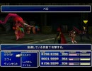 【FF7】トロフィーコンプ&やり込みプレイ【Part1552】
