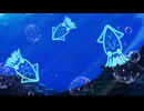 【ホタルイカ】青、揺らめいて/初音ミク【動物ソング投稿祭2025】