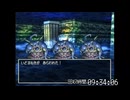 【DQ7】ドロップアイテム全回収の旅 Part19【回収映像10倍速】