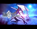 ヒラクチの彦斎サン(ぐだぐだ2025・90++)【Fate/Grand Order】