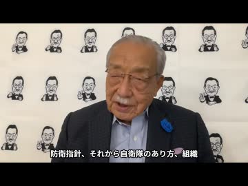 北朝鮮まで自衛隊の軍隊化に協力か？（2025.10.1）増田俊男の無料インターネットセミナー