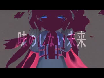 【ニコラップ】こもれびたんけんたい【HITRIP feat 海音コウ】