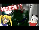 #8【バイオハザード】実況歴15年目にして初バイオ実況！