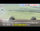 安保3文書の改定をアメリカは高く評価　バイデン大統領「日本の貢献を歓迎」｜TBS NEWS DIG