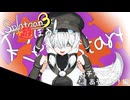ガチアサリで遊ぼう！【Splatoon3で遊ぼう！】