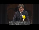 江崎道朗先生：防衛３文書改訂は戦後安全保障政策の大転換【防衛力の抜本的強化を求める緊急集会（令和4年12月15日）】