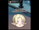コラボ ある人の出会い ゆっくり茶番