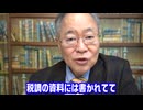 661回　防衛三文書の評価　各紙社説を読み比べ