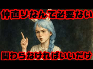 兎田ぺこら「ぺこらの仲直りの方法？ストレスになる人とは接しないってのを徹底してる」【ぺこちゃん/ぺこーら/ホロライブ/カバー株式会社/VTuber】