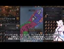 【Crusader Kings3】ノルウェー部族クヴィーティ家 Part24