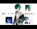 紡糸の歌ってみたCollection　ルーキー参加歴をまとめてみた