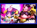 【MUGEN】旧章リスペクトⅢ 希望vs絶望大会 - その夢現は希望か絶望か -【part10】