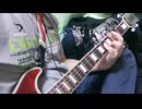【初心者向け】幾億光年　Omoinotake ギターコード弾きcover