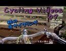 秋の夜サイクリング　CyclingVideos 07