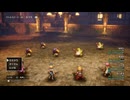 【HD-2D】ドラクエ3を実況プレイ#2