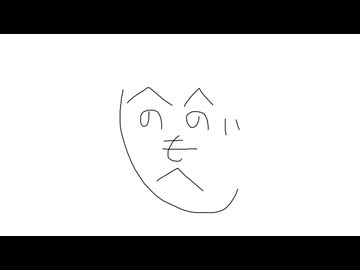 ハロ(feat.羽累) - へのへのもへじ