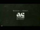 運営一本釣り