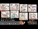 [ソウルサクリファイスデルタ] 文献 小型魔物(総集) 【ソフトウェアトーク読み上げ】