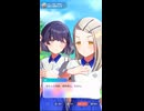 【みすてま】秦谷美鈴 × 月村手毬　まとめ　９【学マス】