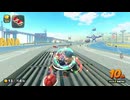 【マリオカートワールド】サバイバルモード、本格始動。目指せ上級者！オンライン対戦ーーTrial22【齢41のゲーム下手の横好き】