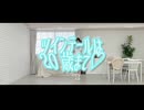 ツインテールは20歳まで♡ 踊ってみた 【わさび】