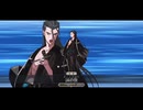 【FGO 全再臨別まとめ】『近藤勇』宝具＋EXモーション スキル使用まとめ「幕末チャンバラ神話 ぐだぐだ新選組･ジ･エンド REVENGE OF MAKOTO」【Fate/Grand Order】