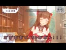 防音室に現れた刺客に絶叫するちえりちゃん