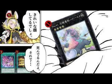 バグースカ禁止！M∀LICE徹底規制！MDのリミットレギュレーションを解説！